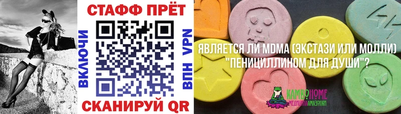 Продажа наркотиков Закаменск A PVP Меф мяу мяу АМФ COCAIN Конопля