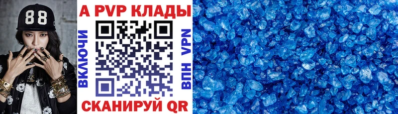 Alpha PVP крисы CK  Закаменск 