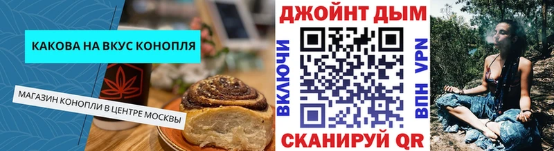 где купить   Закаменск  это Telegram  Еда ТГК конопля 