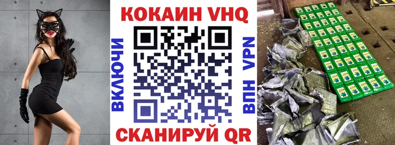 Cocaine FishScale Закаменск