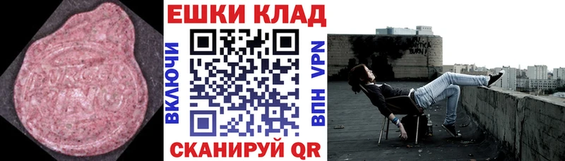 Ecstasy 250 мг shop официальный сайт Закаменск