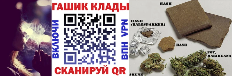 Гашиш Premium  Закаменск 