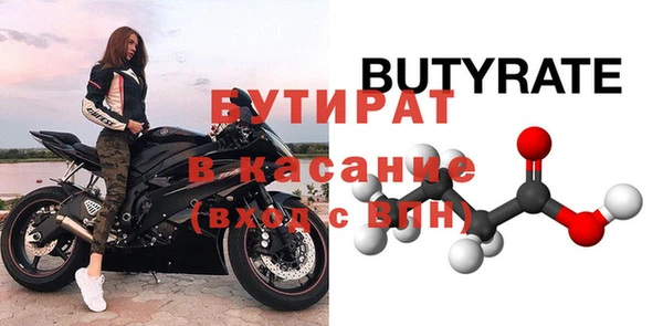 сатива Абинск