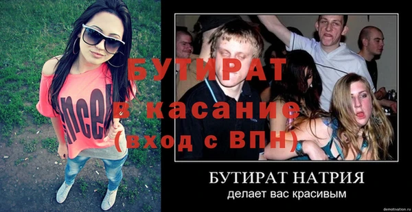 МДМА Семикаракорск