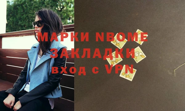 марихуана Алзамай