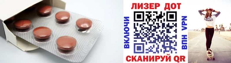 ЛСД экстази ecstasy  Закаменск 