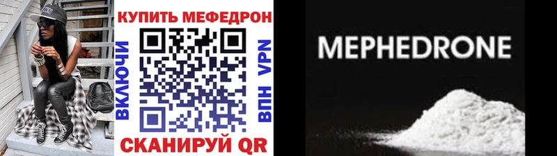 Меф кристаллы  Закаменск 