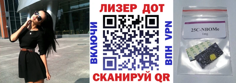 магазин  наркотиков  Закаменск  Марки NBOMe 1500мкг 