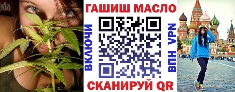 Дистиллят ТГК вейп с тгк  Закаменск 